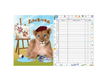 ������� 1-4 ��. 48�. (�������) �������, �������� �������, ������������ ���� 69,91.jpg