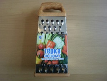 ����� �������������� ��� 8 ������.  160�.JPG