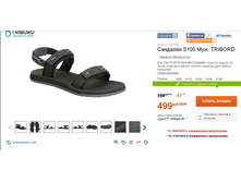 499 ���___ 8305241.jpg