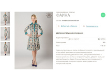 ������ �����-1200�.