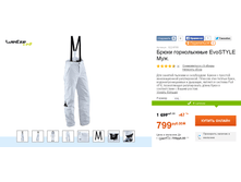 8224755___799 ���.png