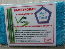 ���������� ����-�������� ��� �����.