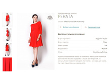 ������ ������-1200�.