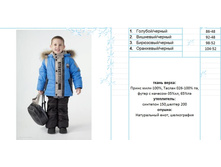 №233 �������� �.� ������. ������+ ��������������+ ������..JPG