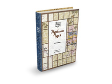 ���������� �����-���������.jpg