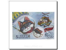 ����� ������� <<����������� �����>> - 53 �����