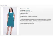 ������� ��� 13-359� (54-60)-1560�..jpg