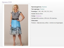 ������ ������ 2323�������(46-54)-2262�..jpg