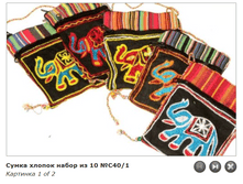 ����� ������ №�40/1 119�.+% (�� 1��.).PNG