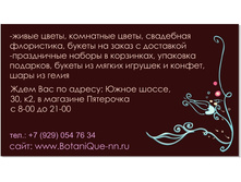 �������� �������� �������.jpg