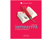 ������� ������������ 48�. ������� - ����������, ������� 17,05.jpg