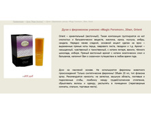 ���� � ��������� �������  ==== ���� 305 ���.