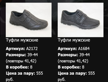 ����� ������� (36-41, 39-44, 40-45)