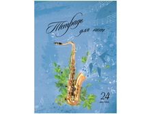 ������� ��� ��� 24�. �4 �� ������� (������. 198�280 ��) 22,06.jpg