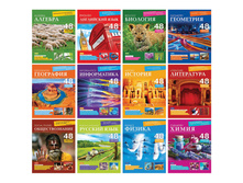 �������� (12��.) ������������ �������� 48�. ����-��! 216,24.jpg