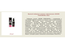 ������ - ���������� (����������) ==== ���� 140 ���.