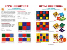 ���� ��������.png