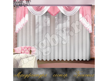 ���������� ���� 1534 ��� � �����