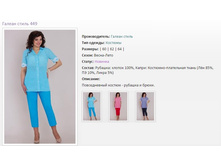 ������ ������ 449 (60-64)-2446�..jpg