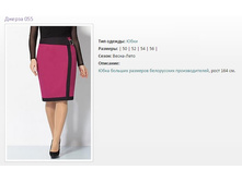 ���� ������ 055 (50-54)-1150�..jpg