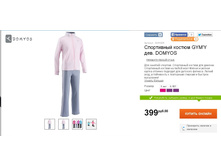 399 ���___ 8241925.jpg