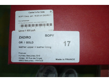 1300���._Bopy_�-�17 (������ ����, ��������� ���������) ���������� �� 1950�.