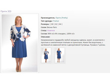 �������� ����� 303 (60-64)-2039�.