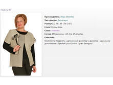 ������� ���� 249 (50,54-60)-1456�..jpg