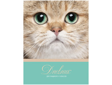 ������� 5-11 ��. 48�. (�������) ������ ���, ������� ���������, ������� 43,80.jpg