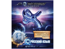 ������� ������������ 48�. ����� ���������� - ������� ����, ���. ��-���, �������.������, ������� 20,63.jpg