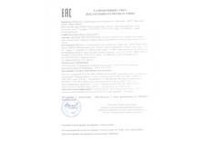 ���������� ����� ����� �� 28.08.2017..jpg