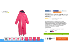 8315786___1849 ���.png