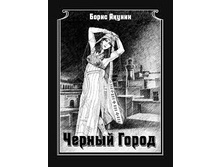 ��������� ����� (2).jpg