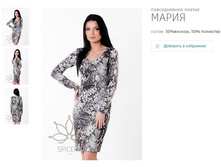 ������ �����-750�.