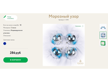 300 ������