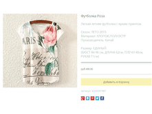 ����� ���� 590,00