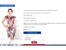 ��������� ��� 3.PNG