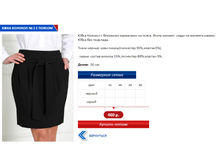 ������� 2 � ������.PNG