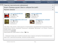 ����� ������� �������.png