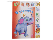 ����� � �������� ��� ������ �1618� ���.697407 ���� 42,63 ���, ���.2 ��.jpg