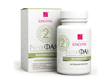 Neo ��� �������� 2 �������� �������, 70 �