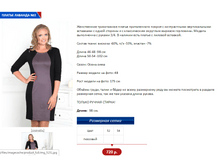 ������ ������� 2.PNG