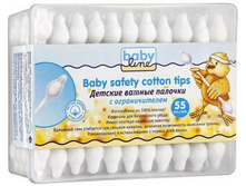 BABYLINE ������ ������� � ������������� � ����������� �����, 55 �� - 66,61 ���