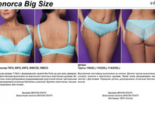 ����������� T-Shirt ���. Menorca ���������