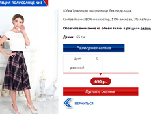 �������� ���������� 3.PNG