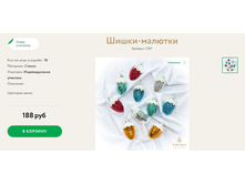 207 ������