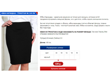 ��������-�������� 63 ��.PNG