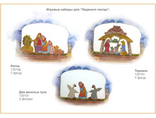 ������� ����� ��� �������� ������