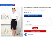 ����� 3 55��.PNG