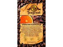 �������� � �������� 1 �� 920 ���.